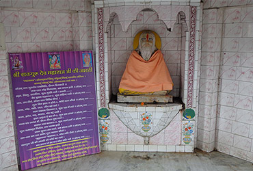 Ved Vyas cave